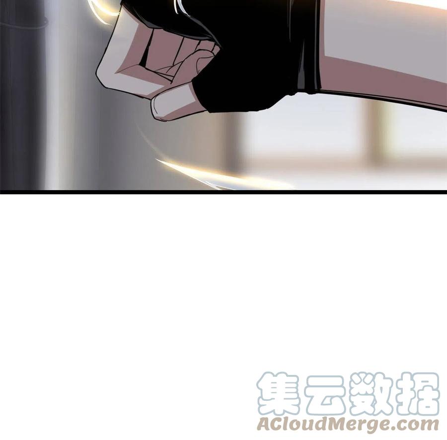 我只想安静地打游戏 24 枯骨掌进化 第16页