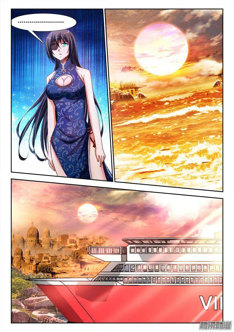 《我的天劫女友》265、有鬼 第6页