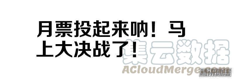 《我的天劫女友》269、心理战 第13页