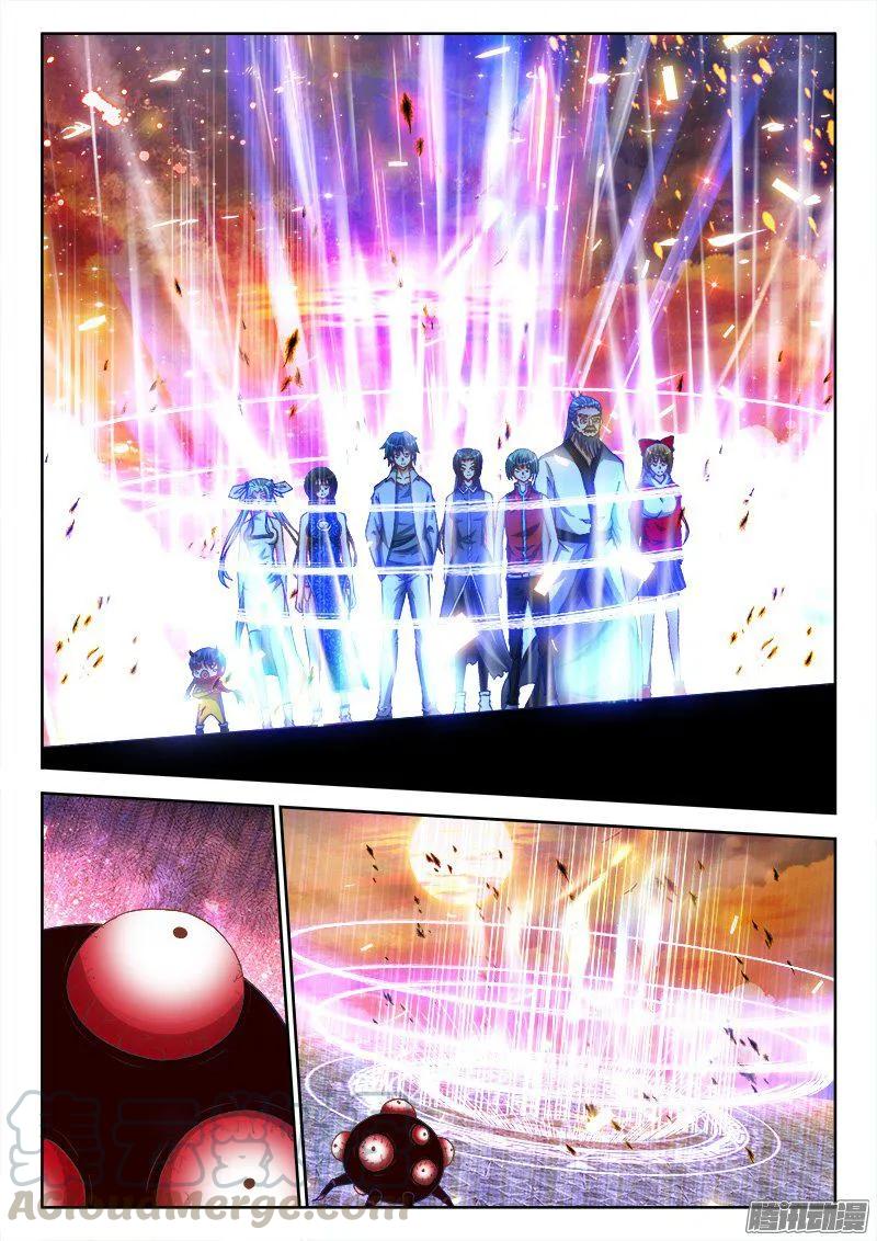 《我的天劫女友》277、传送！ 第3页