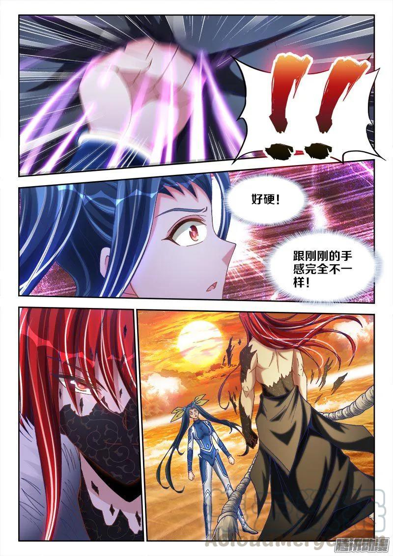 《我的天劫女友》280、百手黑棺 第3页