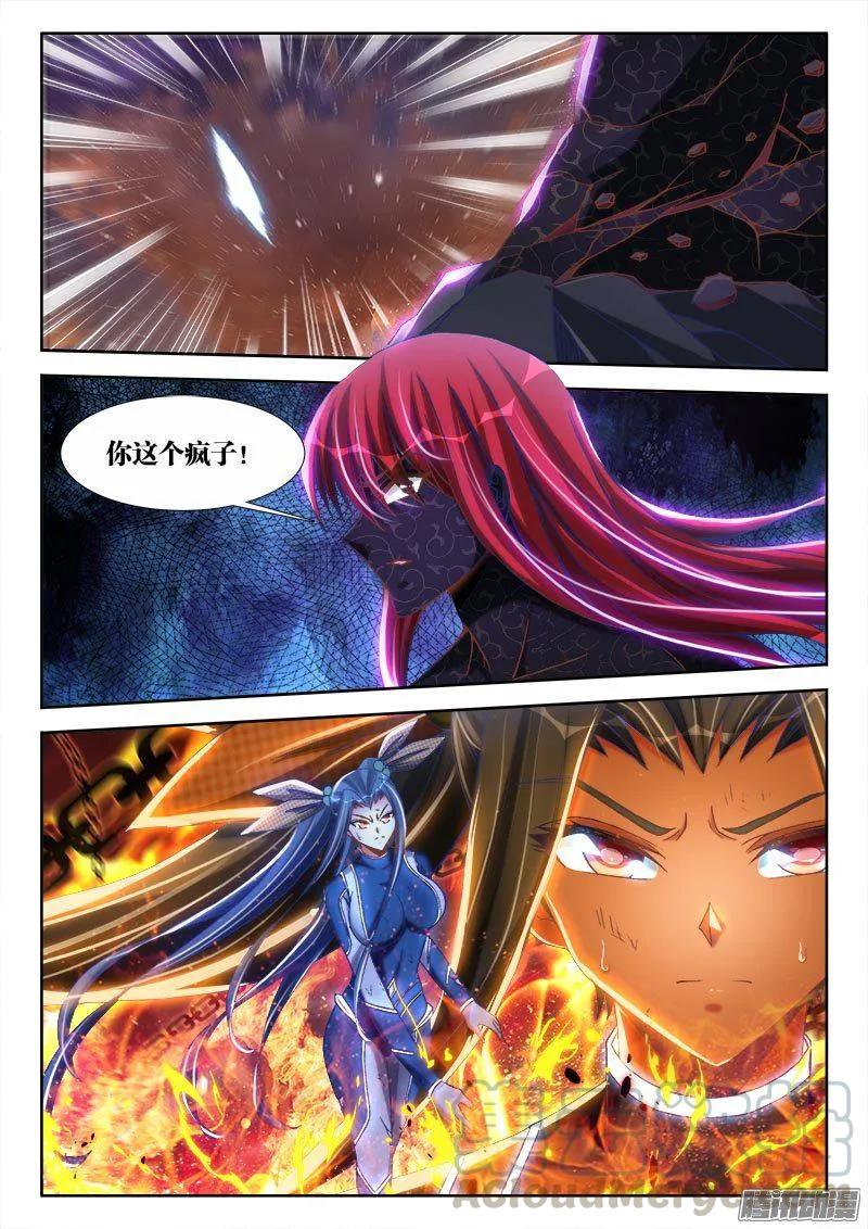 《我的天劫女友》281、黑棺启动！ 第11页