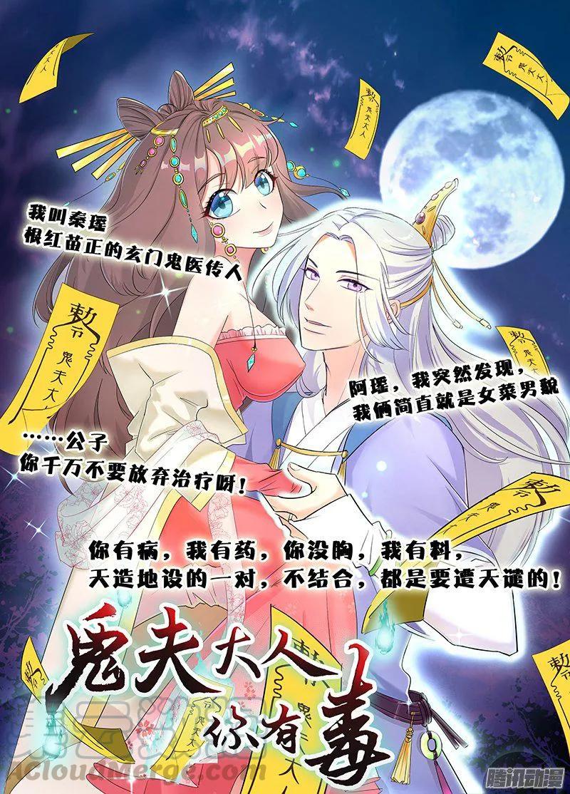《我的天劫女友》283、万剑真魂！ 第13页