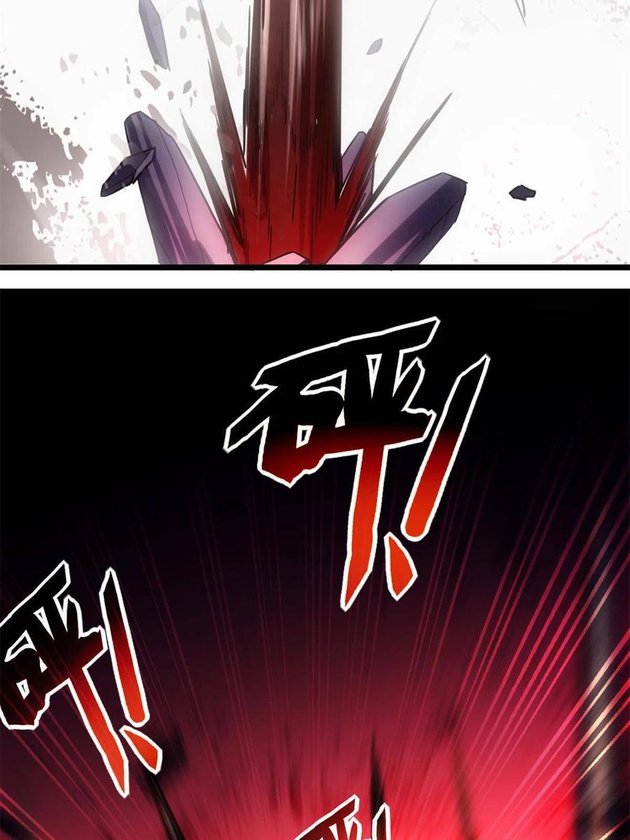我只想安静地打游戏 28 融合伴生宠 第41页