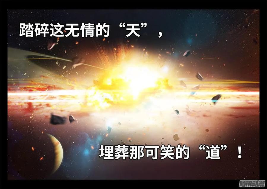 《我的天劫女友》297、来到灵境！ 第8页