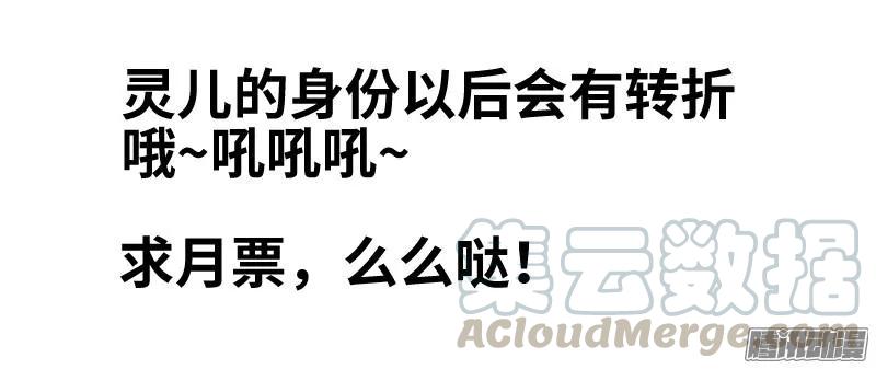 《我的天劫女友》297、来到灵境！ 第13页