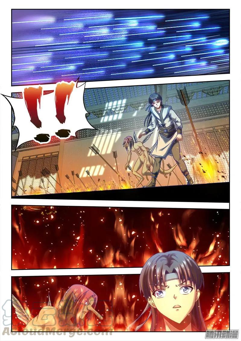 《我的天劫女友》304、火攻！ 第11页
