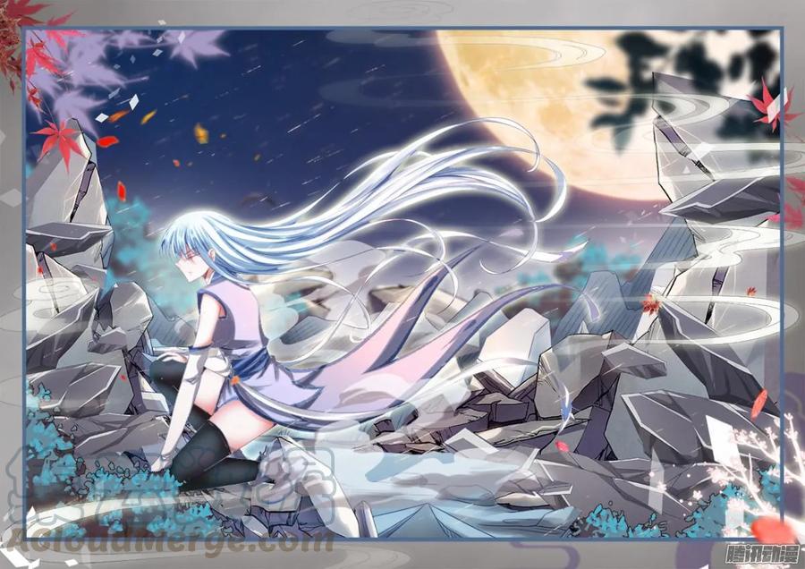 《我的天劫女友》310、毒酒 第5页