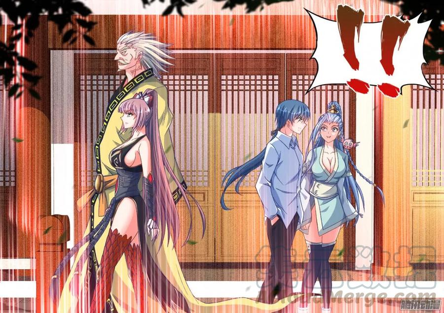 《我的天劫女友》314、城墙 第11页