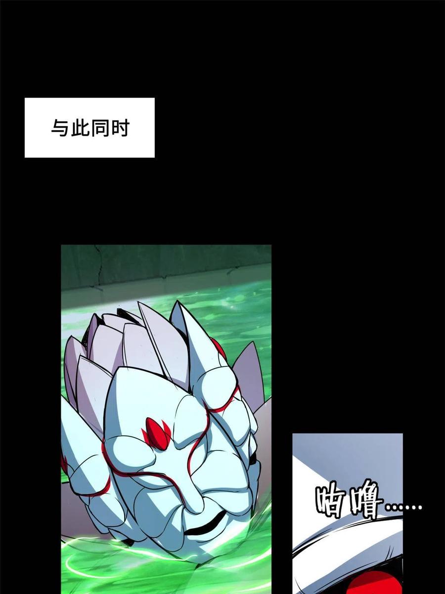我只想安静地打游戏 31 救人一命 第45页