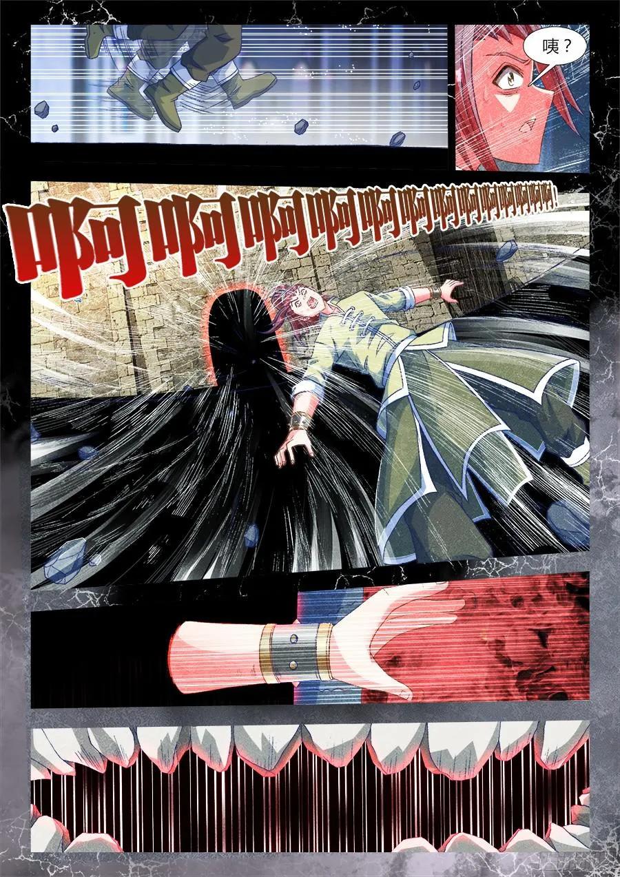 《我的天劫女友》323、胜利！ 第8页