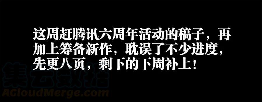 《我的天劫女友》324、进化 第9页