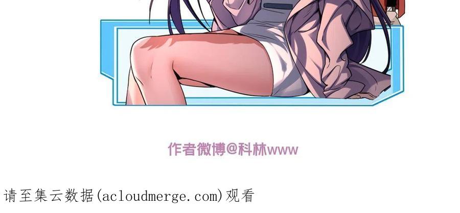 我只想安静地打游戏 32 探索地下佛城 第51页