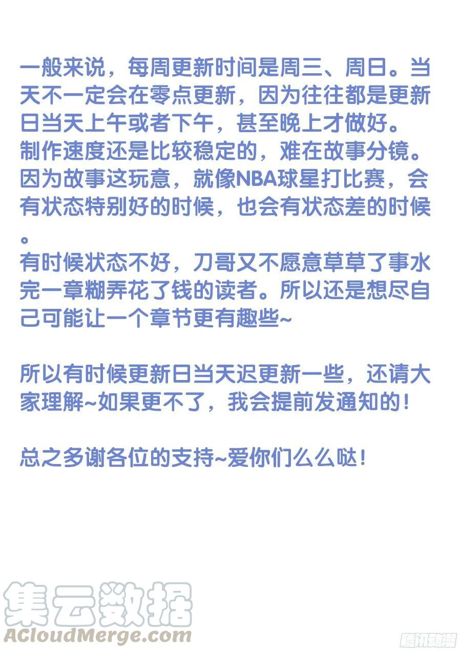 《我的天劫女友》335、六星妖兽！ 第13页