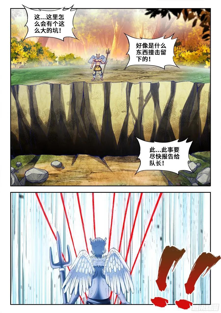 《我的天劫女友》340、奴印再现！ 第2页