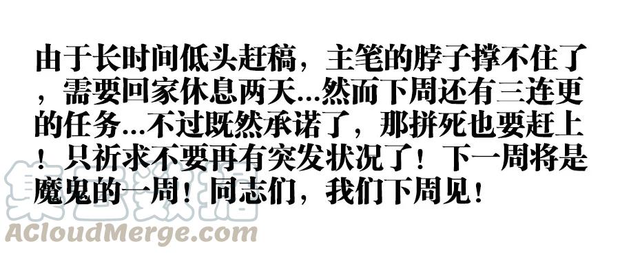 《我的天劫女友》342、陈玉丰是女孩子？ 第12页