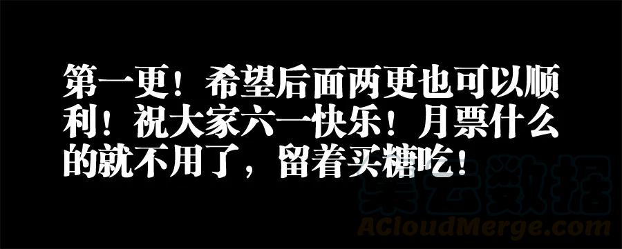 《我的天劫女友》344、拍卖会！ 第13页