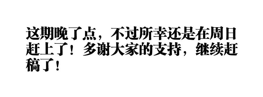 《我的天劫女友》346、求生欲 第13页