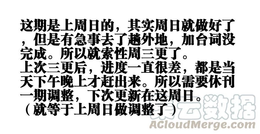 《我的天劫女友》348、出窍伪妖！ 第13页