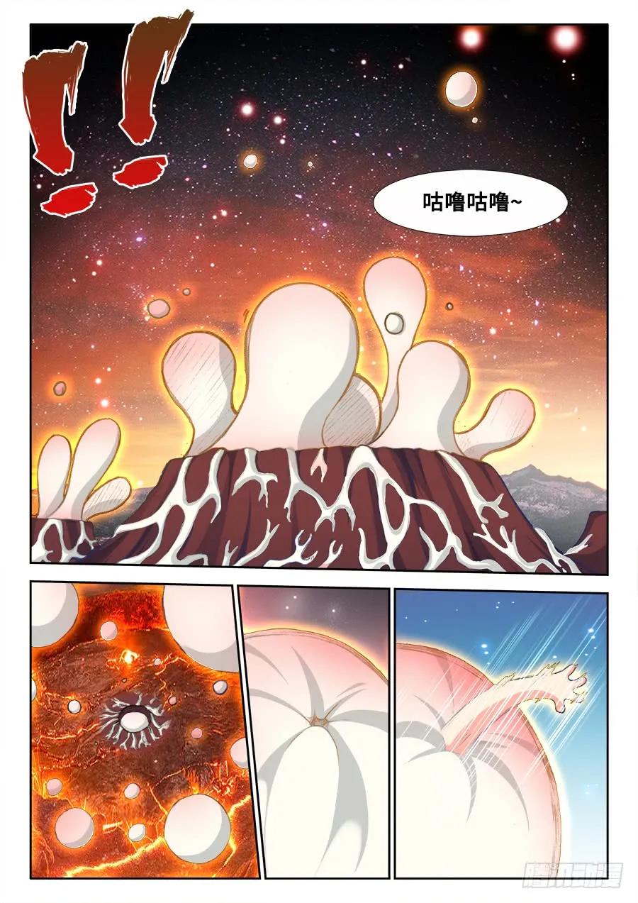 《我的天劫女友》359、诱惑 第10页