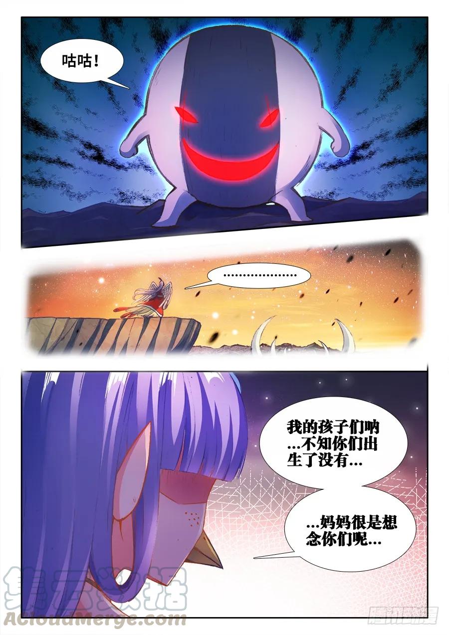 《我的天劫女友》359、诱惑 第11页