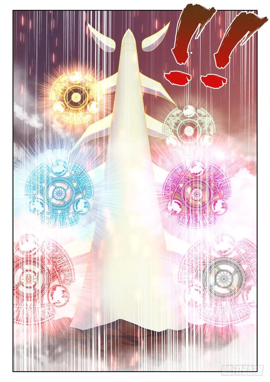 《我的天劫女友》364、交换 第9页