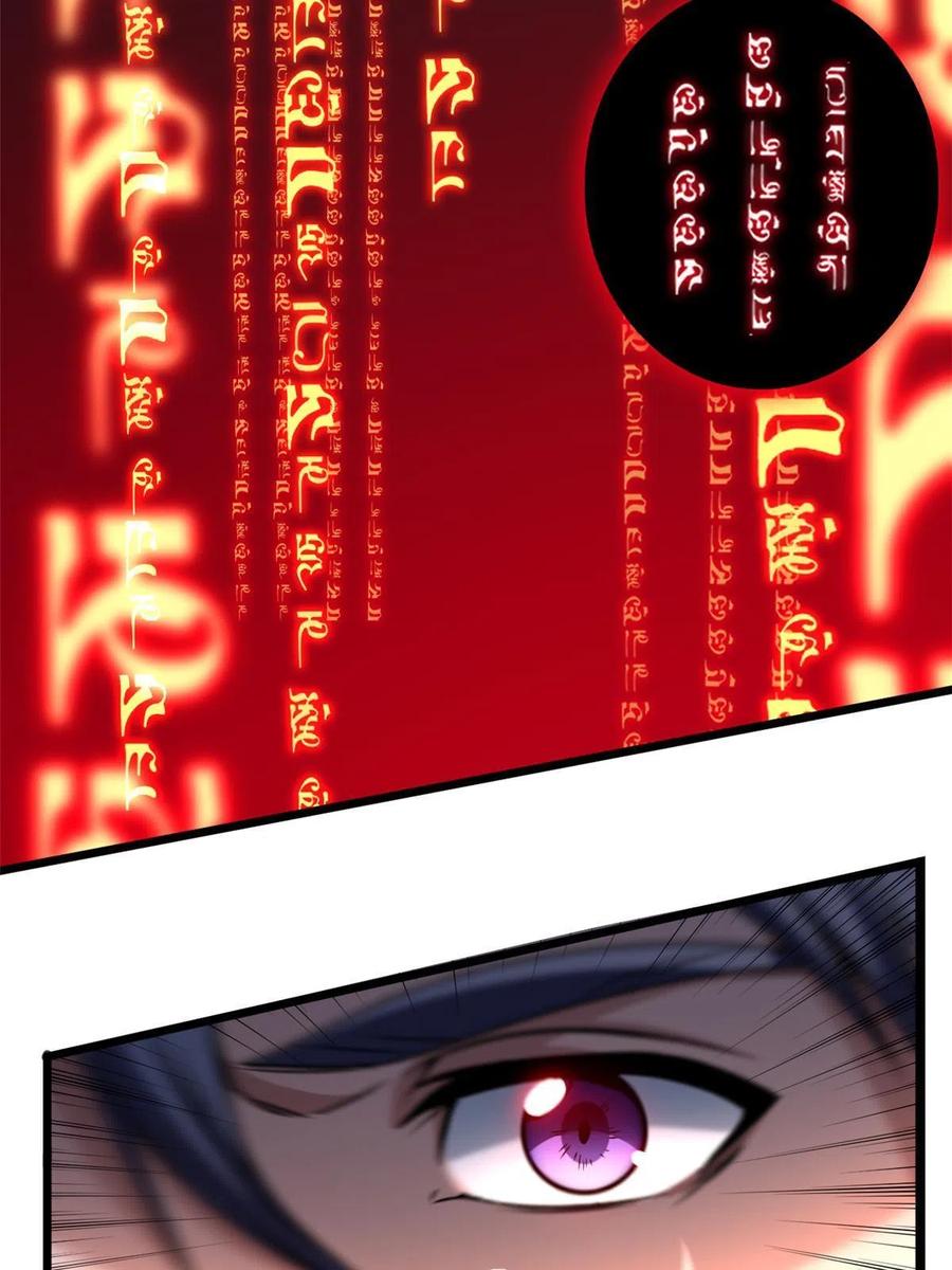 我只想安静地打游戏 36 孵化失败？！ 第38页