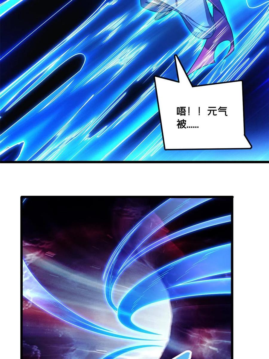 我只想安静地打游戏 36 孵化失败？！ 第26页