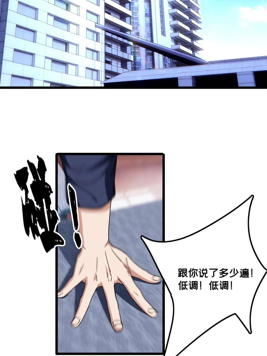 我只想安静地打游戏 39 提前入学 第16页