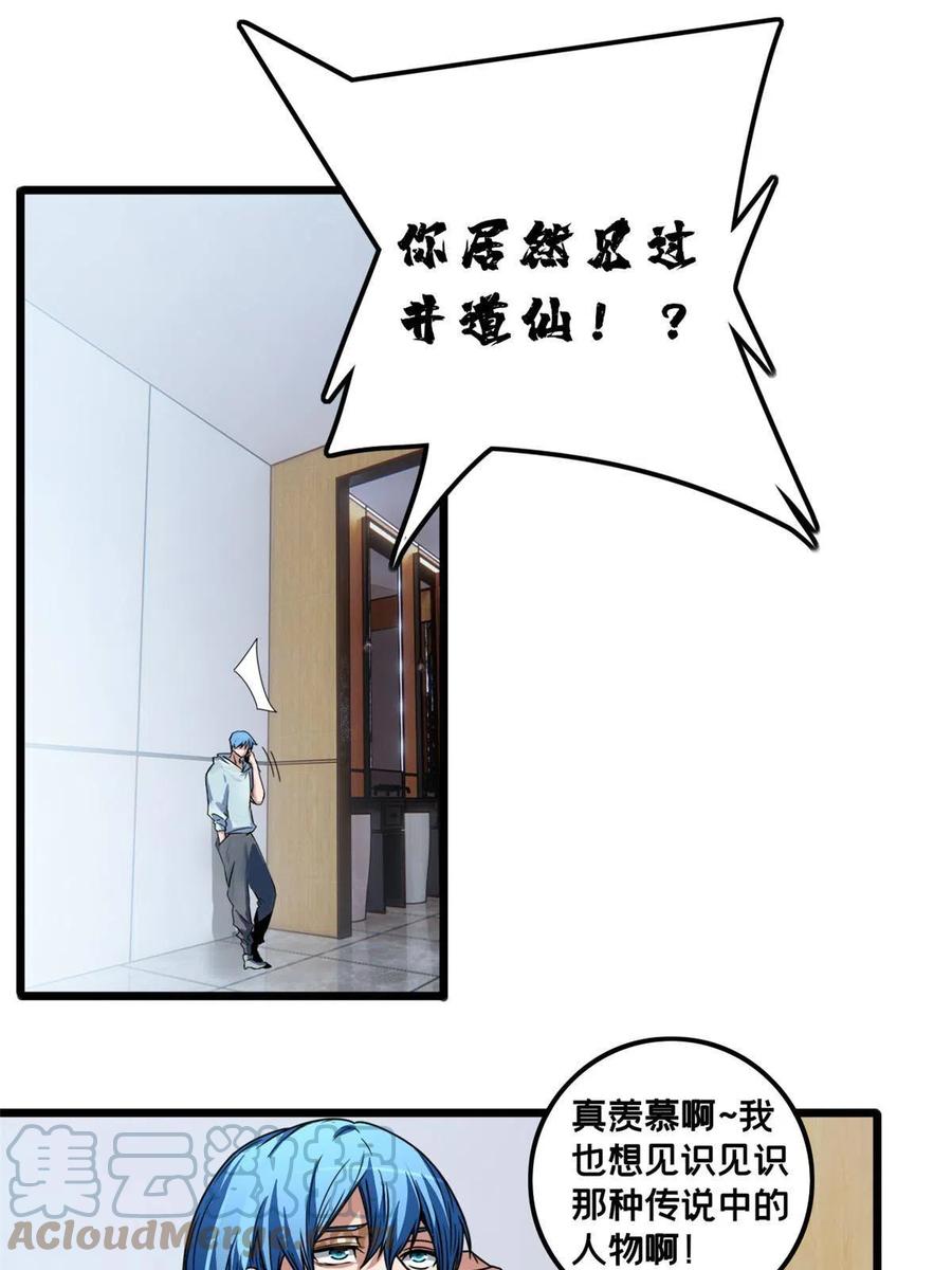 我只想安静地打游戏 39 提前入学 第3页