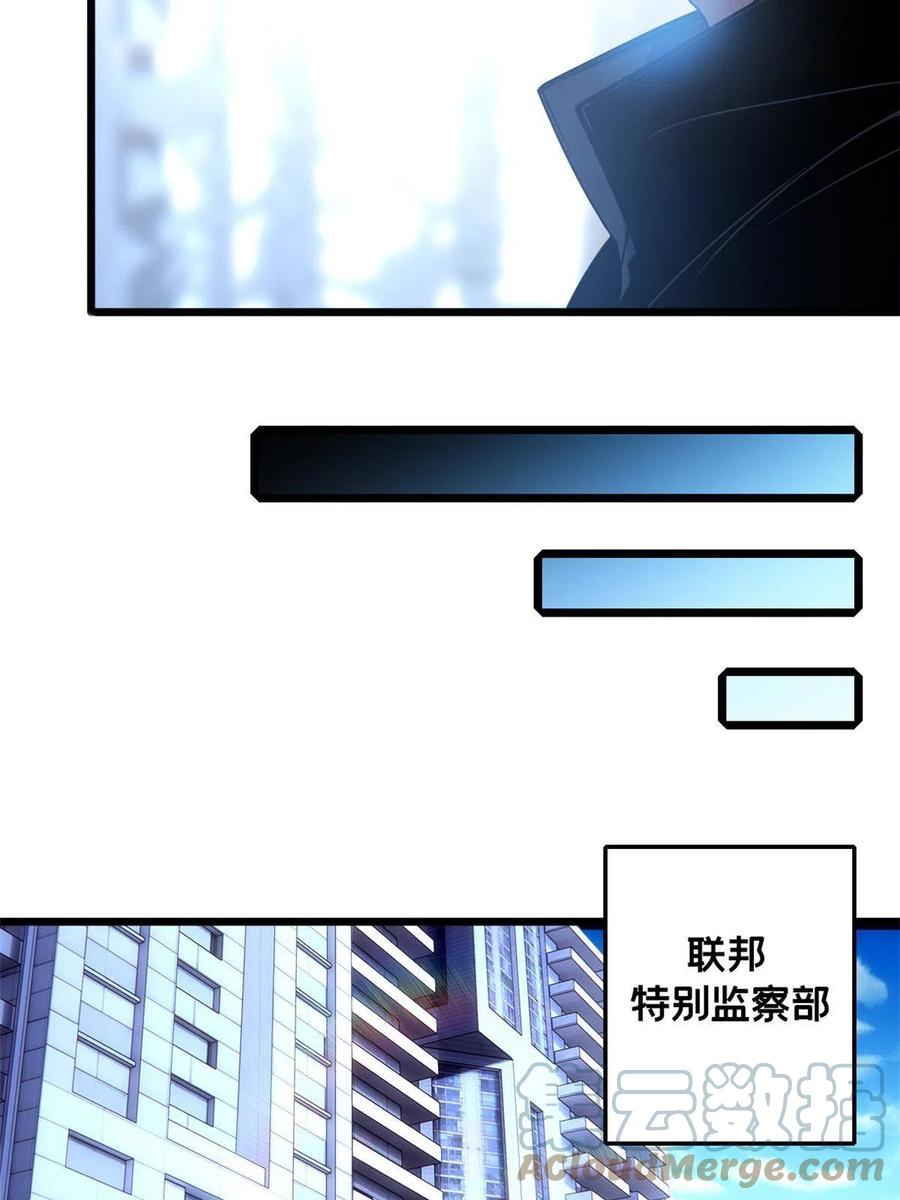 我只想安静地打游戏 39 提前入学 第15页