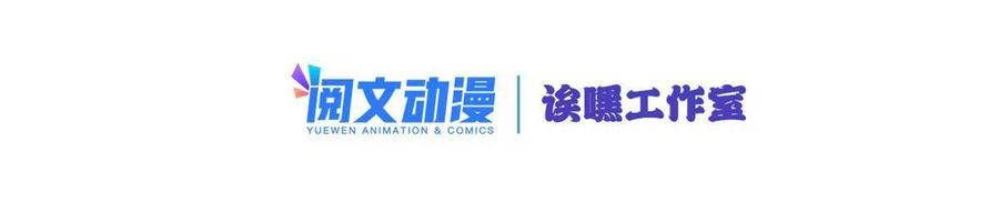 我只想安静地打游戏 40 学院里的熟人 第2页