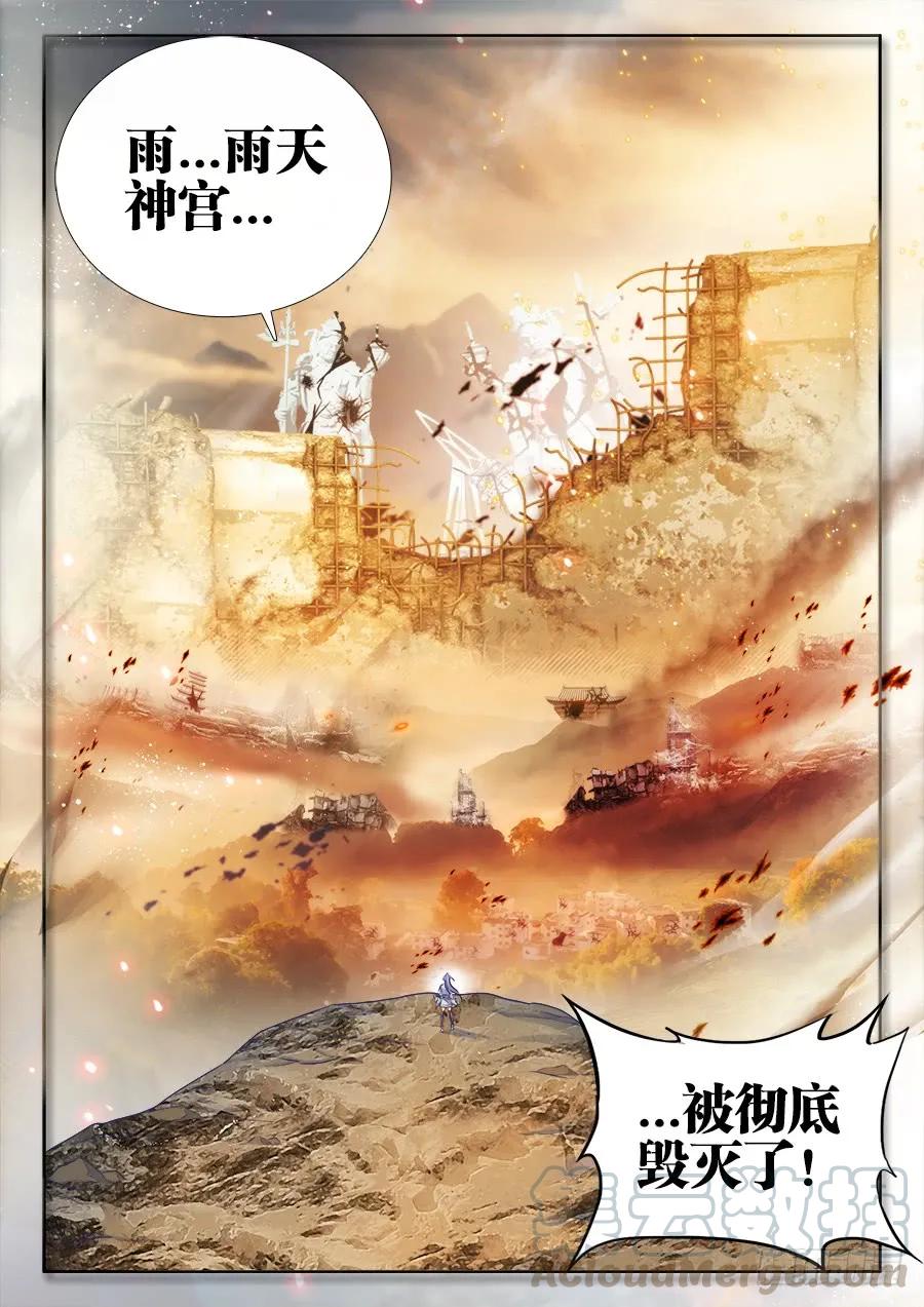 《我的天劫女友》423、高升 第13页