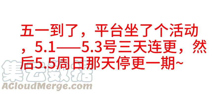 我的天劫女友 435、土形分裂术 第12页
