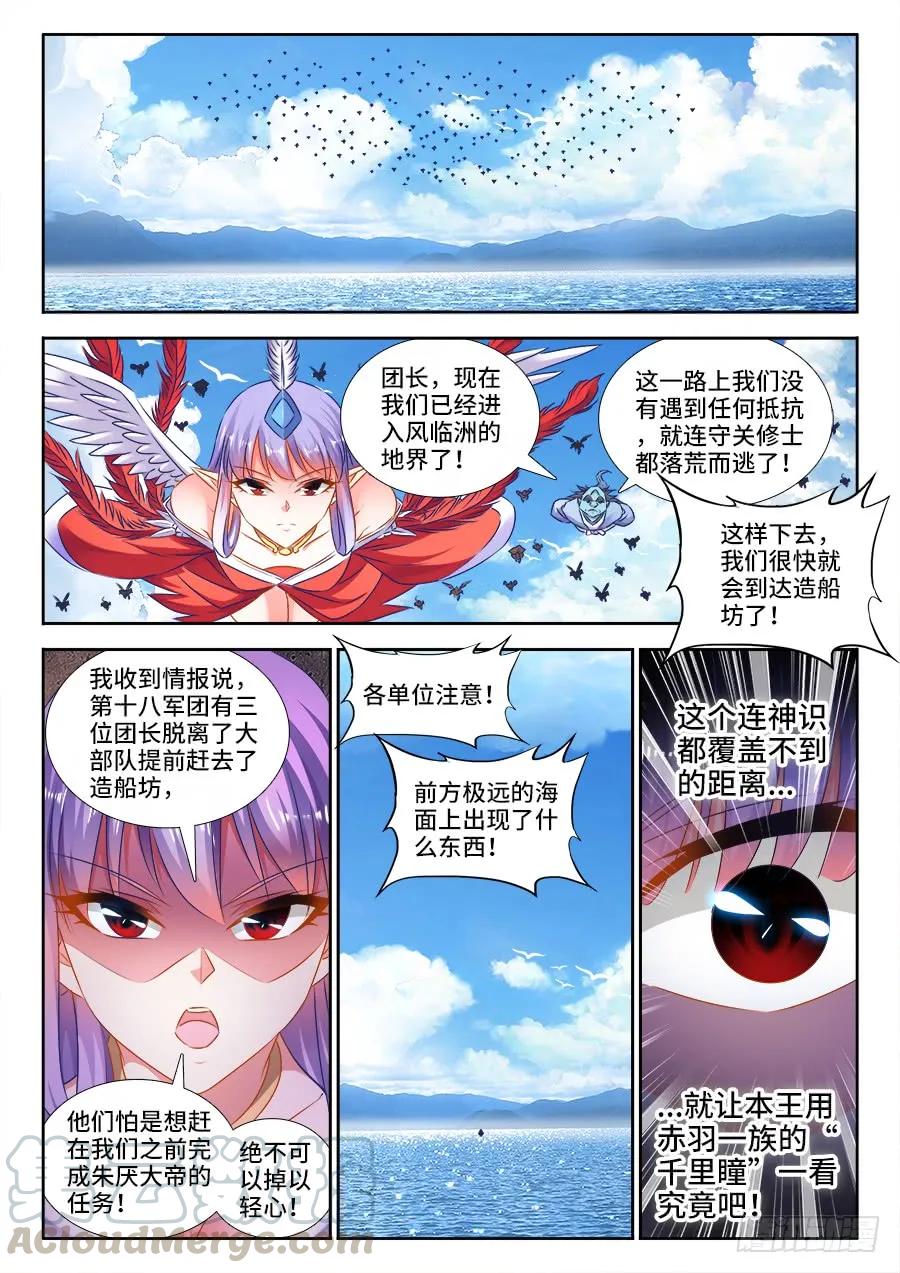 《我的天劫女友》444、拥抱 第1页