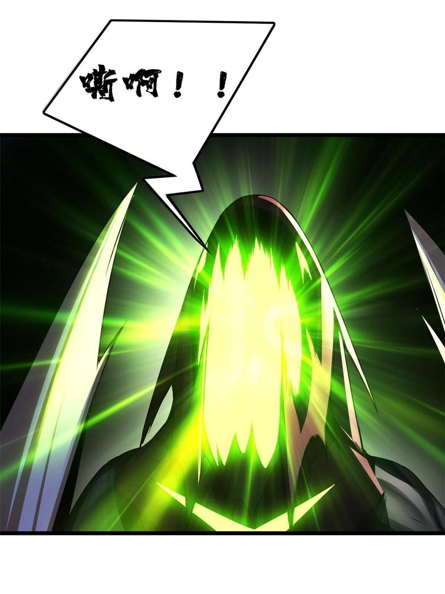 我只想安静地打游戏 45 围攻佛心莲 第17页