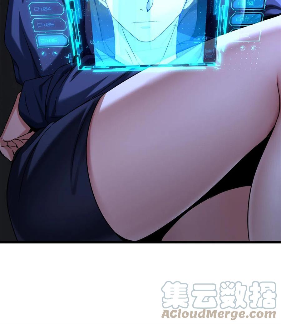 我只想安静地打游戏 48 山雨欲来 第33页