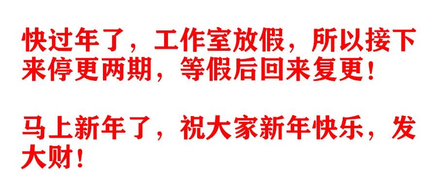 《我的天劫女友》508、拼岳父 第14页