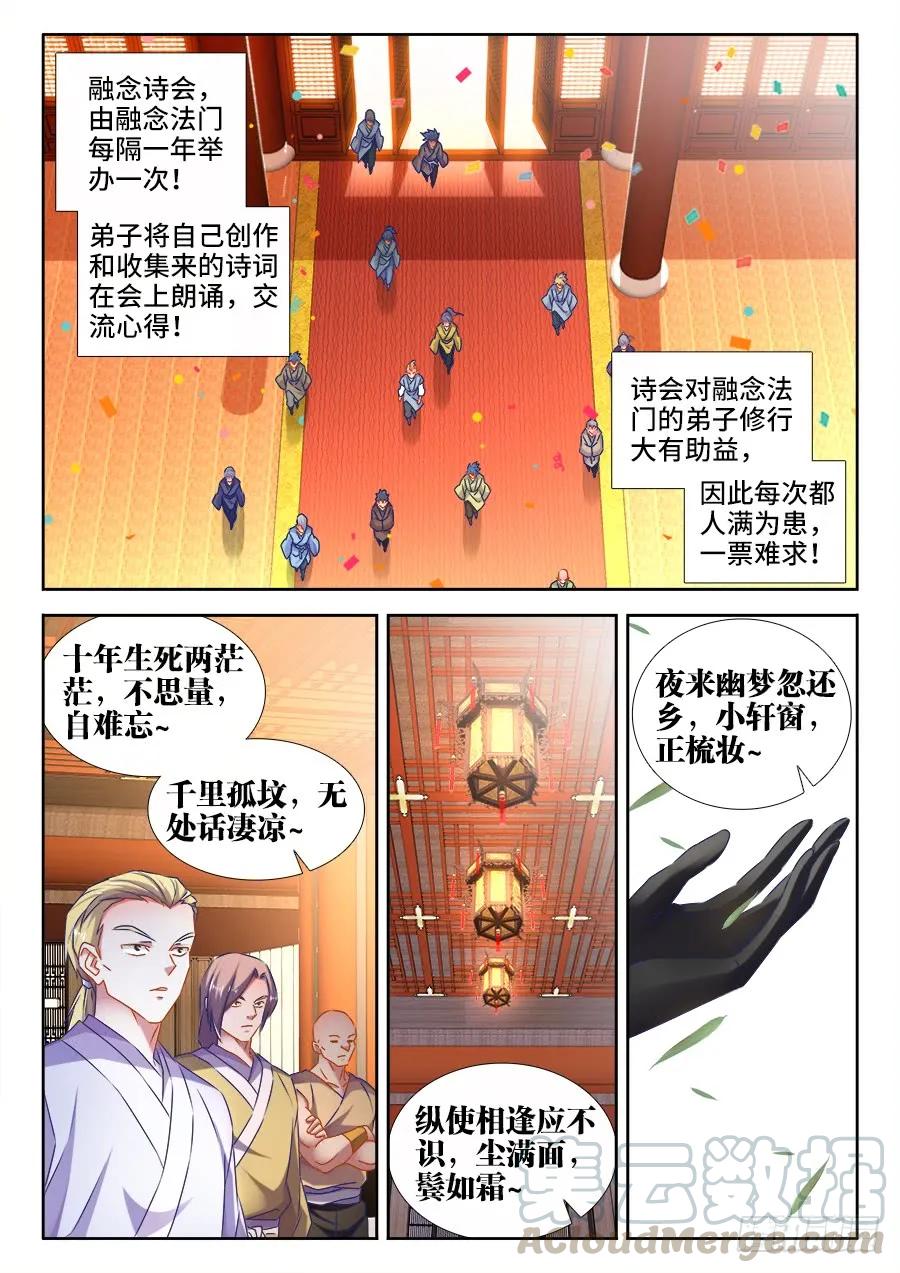 《我的天劫女友》528、甜蜜的初吻 第1页