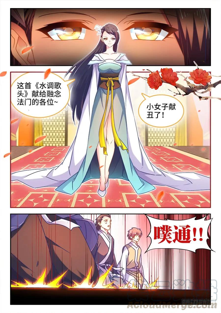 《我的天劫女友》528、甜蜜的初吻 第7页