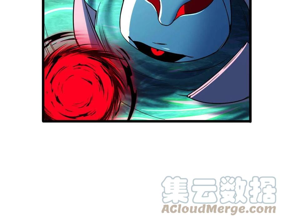 我只想安静地打游戏 52 银翼飞蚁VS血纹佛心莲 第15页
