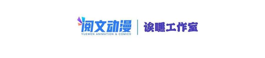 我只想安静地打游戏 52 银翼飞蚁VS血纹佛心莲 第2页