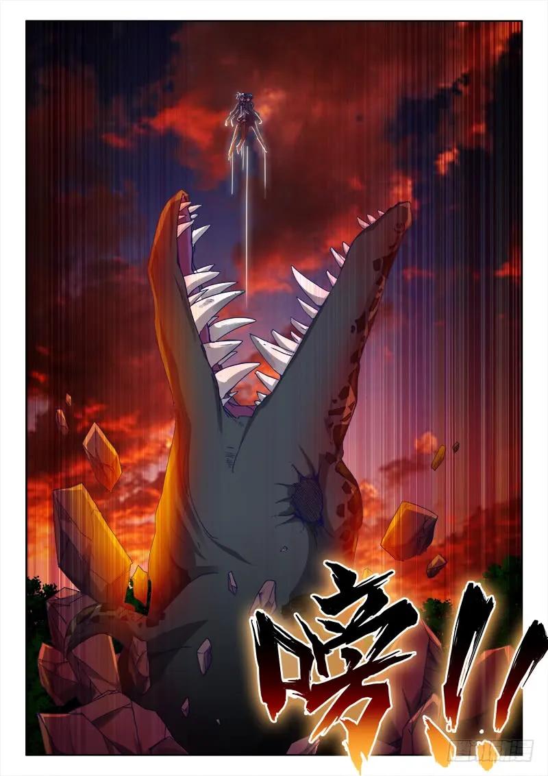 《我的天劫女友》58、计谋 第5页