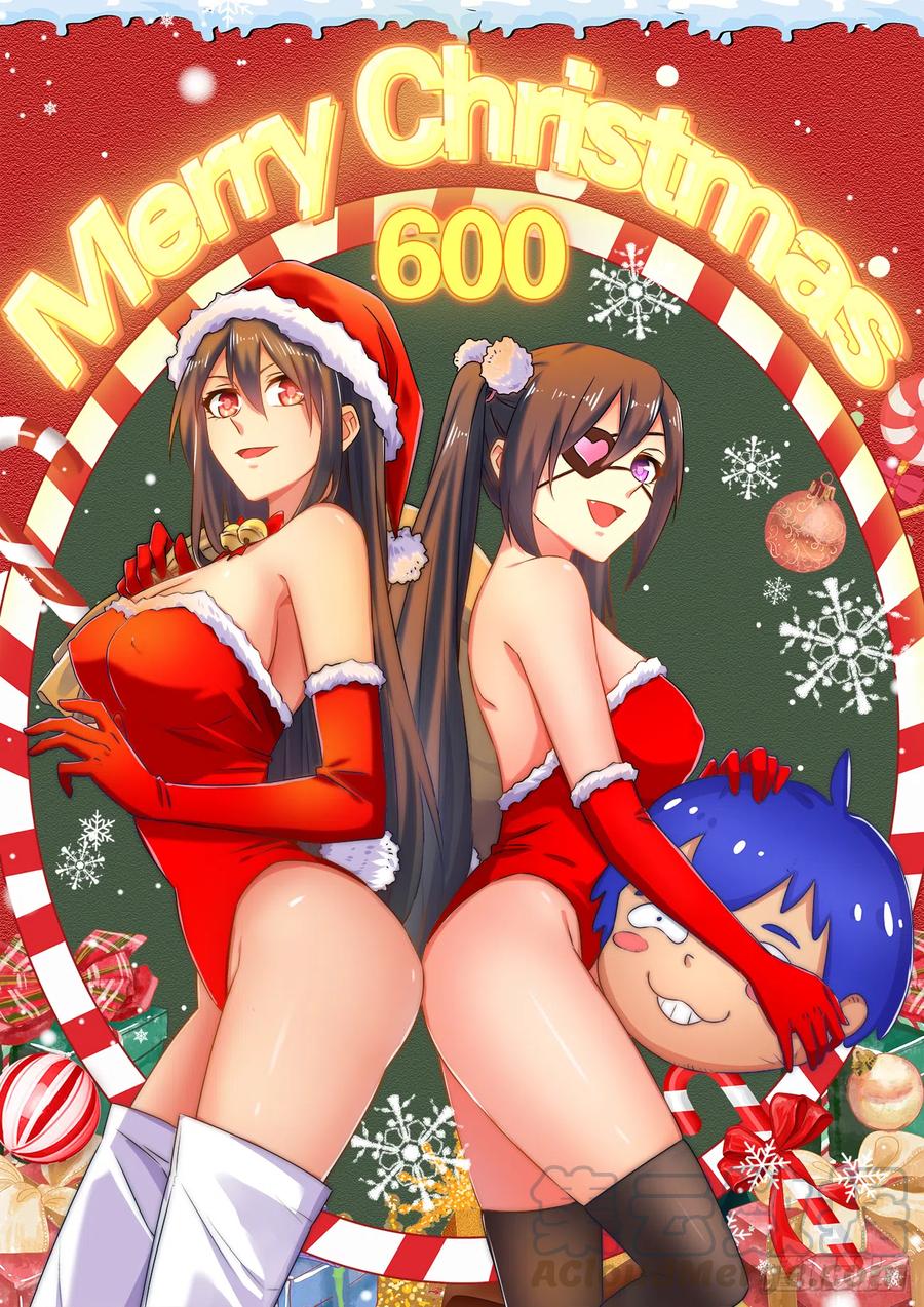 《我的天劫女友》599、燃烧修为 第1页