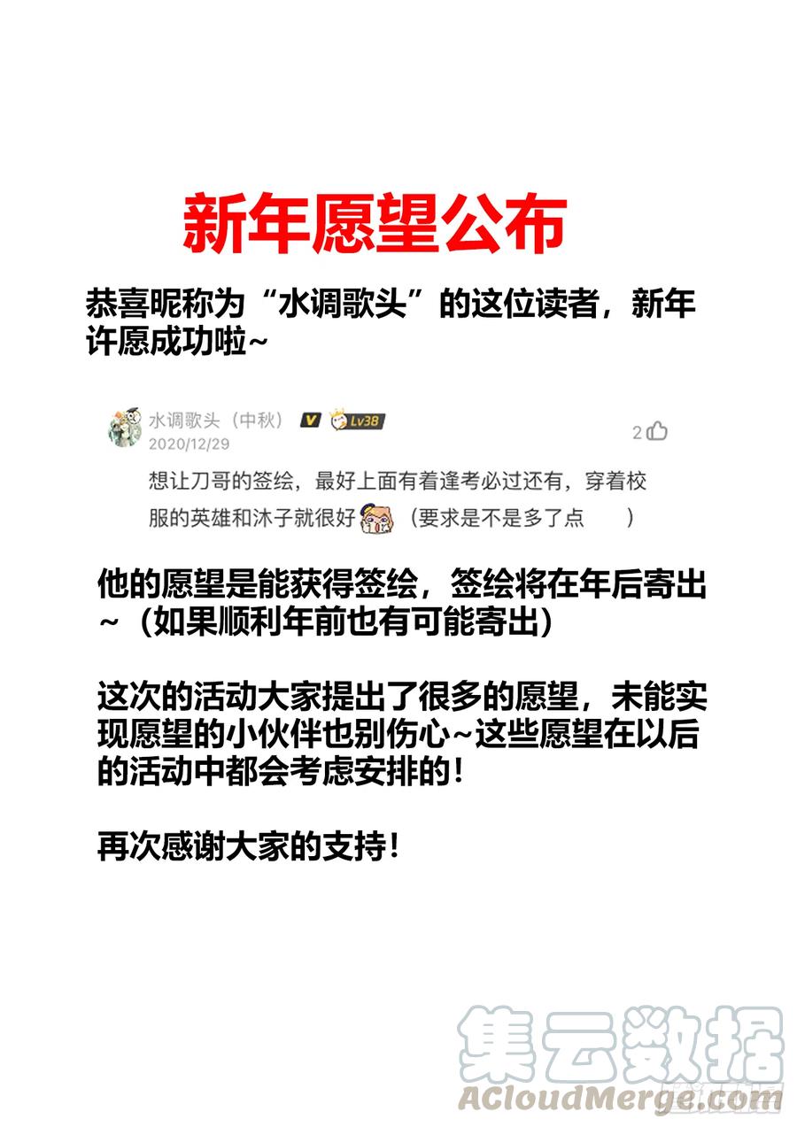《我的天劫女友》610、极灭死爆雷 第13页