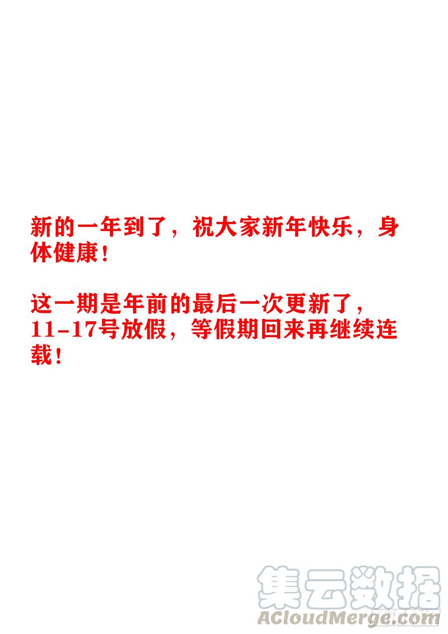 《我的天劫女友》612、逃离 第13页