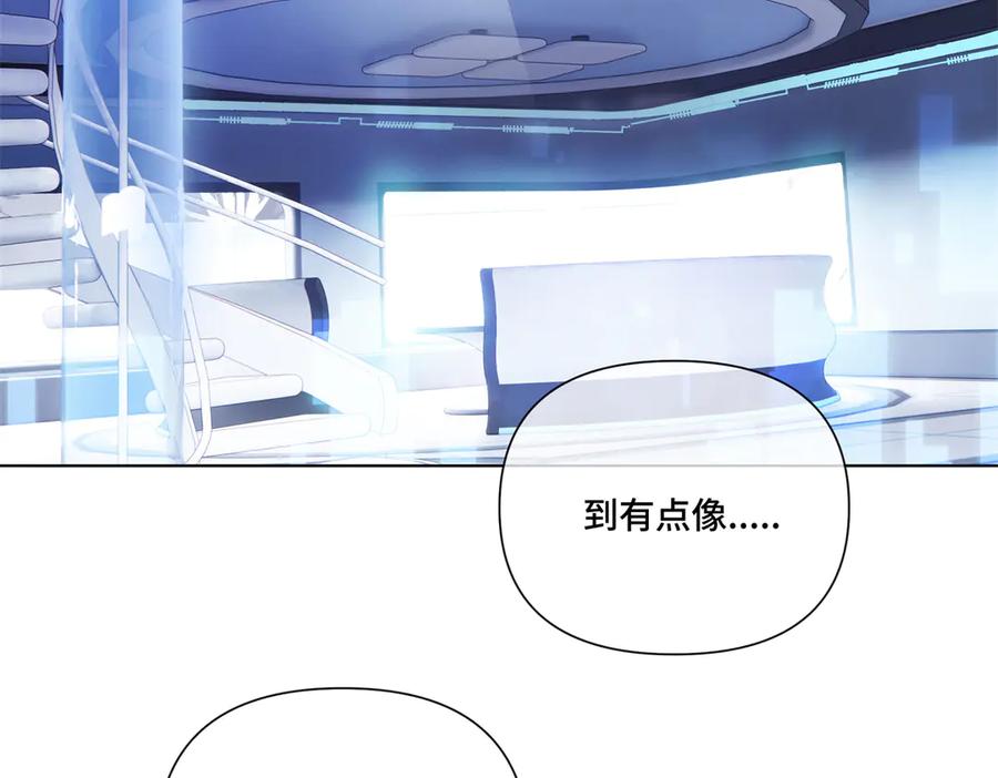 《白天被逃婚晚上被奶凶指挥官求抱抱》59 这一巴掌还给你 第71页