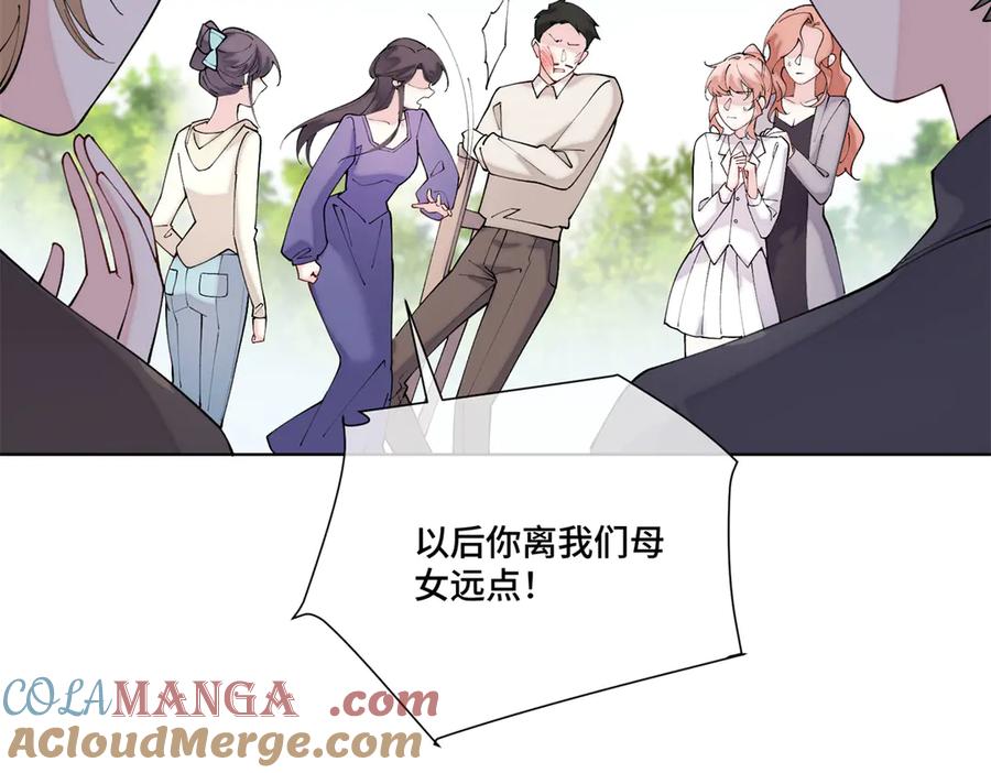 《白天被逃婚晚上被奶凶指挥官求抱抱》59 这一巴掌还给你 第40页