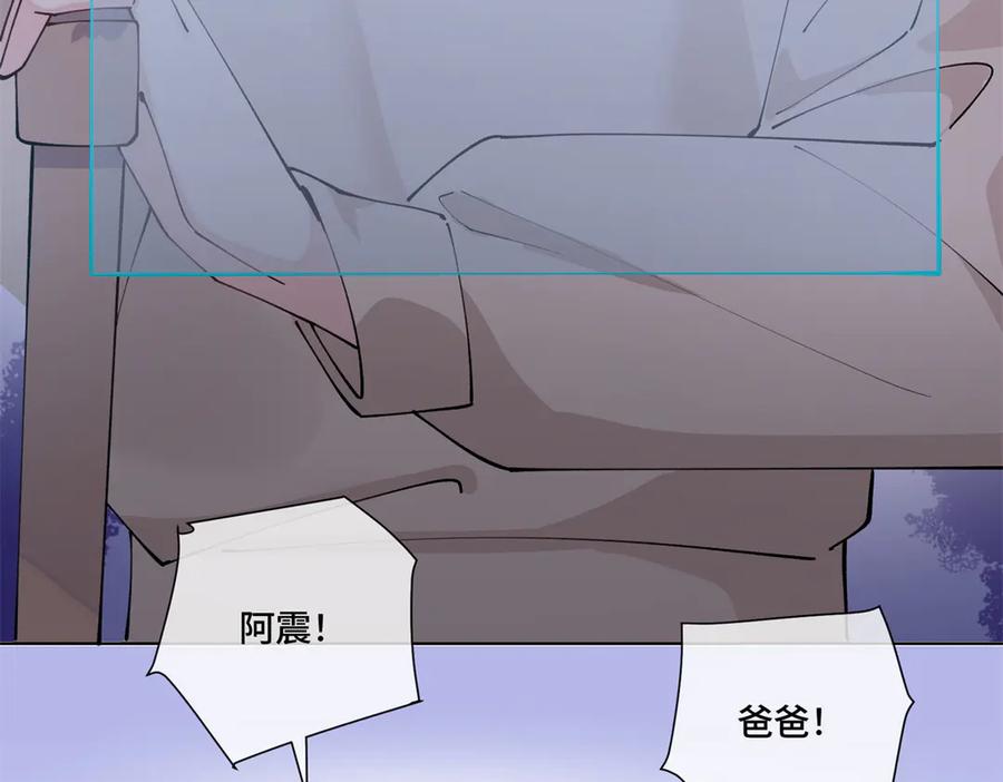 《白天被逃婚晚上被奶凶指挥官求抱抱》59 这一巴掌还给你 第56页