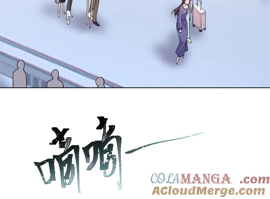 《白天被逃婚晚上被奶凶指挥官求抱抱》59 这一巴掌还给你 第43页